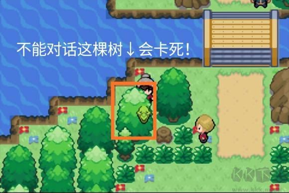 口袋妖怪劍盾免費(fèi)版