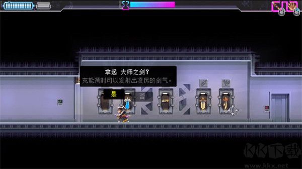 武士零手游(Katana ZERO)