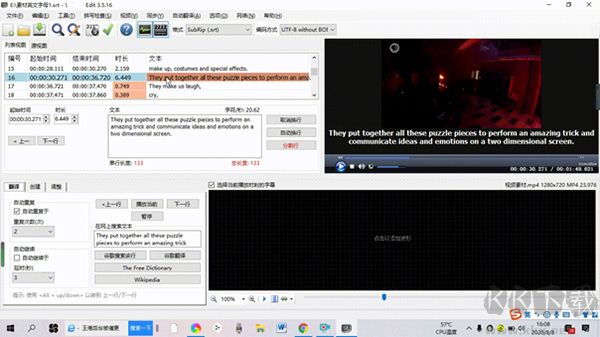 subtitle edit(視頻字幕編輯軟件)