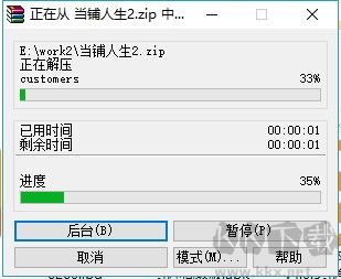 當(dāng)鋪人生2官網(wǎng)版
