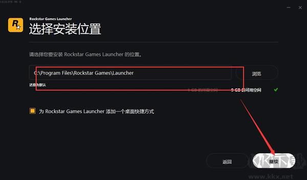 R星(Rockstar Games Launcher)