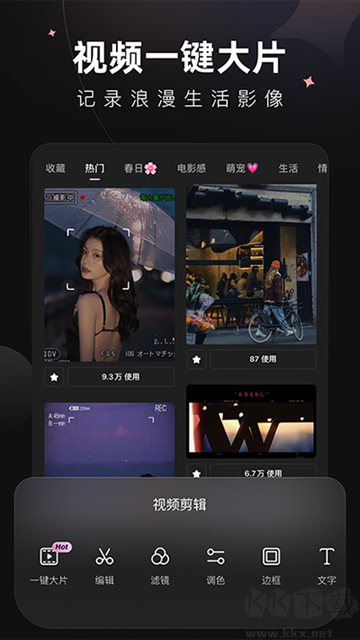 wink畫質(zhì)修復app最新版