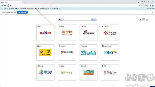 風(fēng)之影瀏覽器