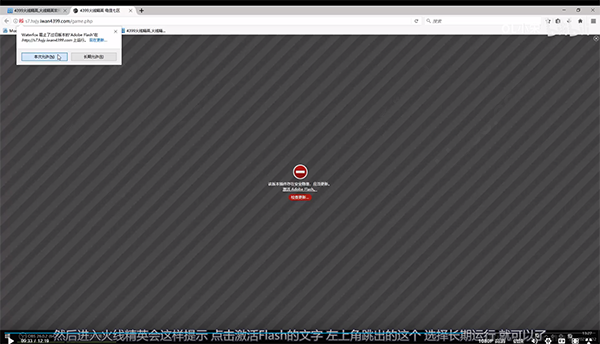 waterfox水狐瀏覽器