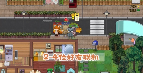 杯杯倒?jié)M（Feed The Cups）