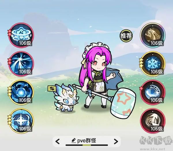 杖劍傳說四轉(zhuǎn)騎士技能推薦