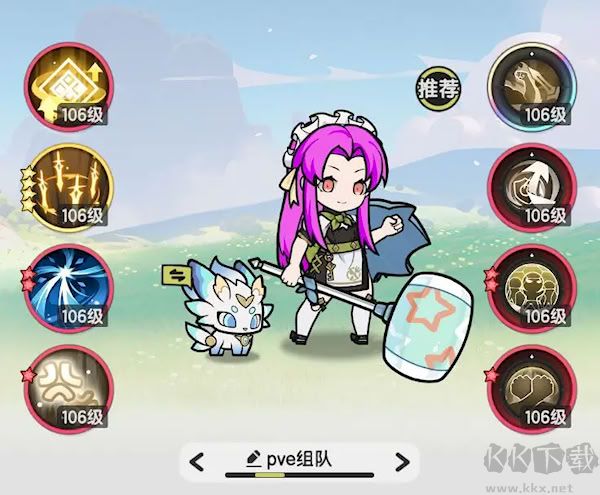 杖劍傳說四轉(zhuǎn)騎士技能推薦