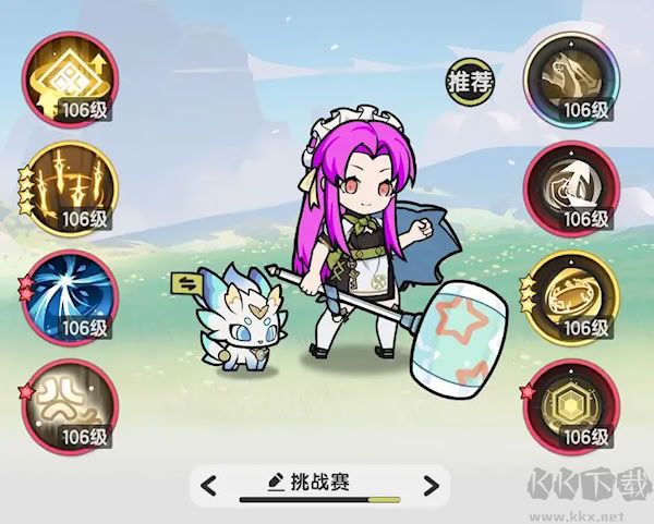 杖劍傳說四轉(zhuǎn)騎士技能推薦