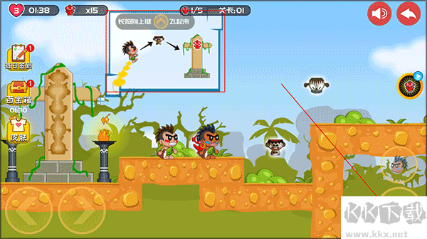 屁王兄弟雙人版