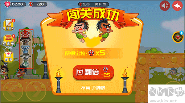 屁王兄弟雙人版