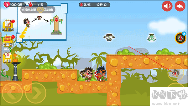 屁王兄弟雙人版