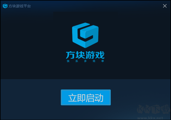 方塊游戲電腦版