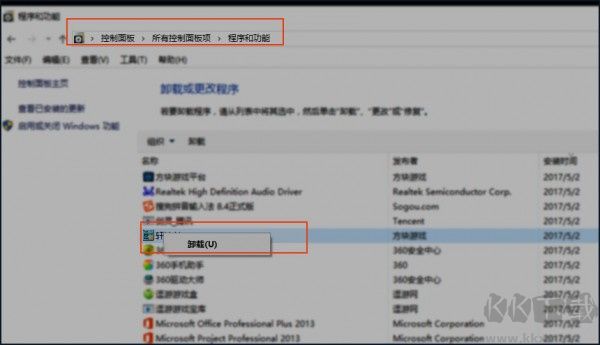 方塊游戲電腦版