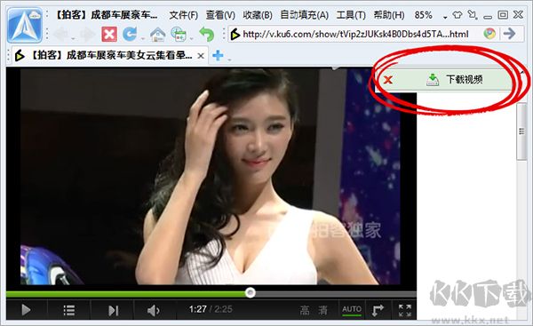 愛(ài)帆瀏覽器(Avant Browser)