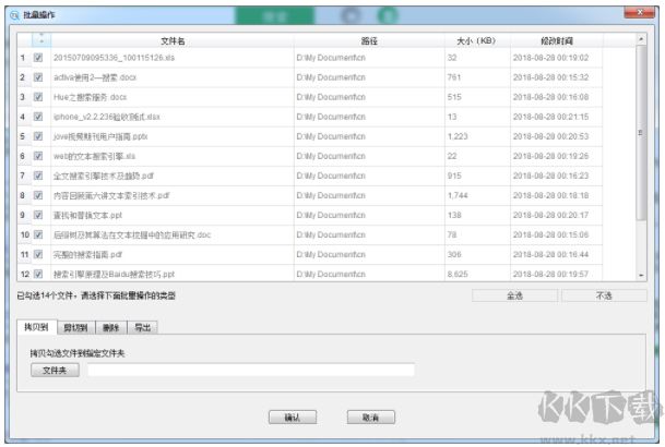 textseek(全文桌面搜索)