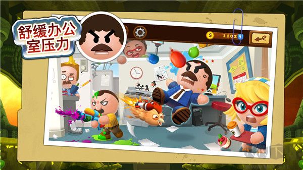 暴打老板4官網(wǎng)版(Beat the Boss 4)