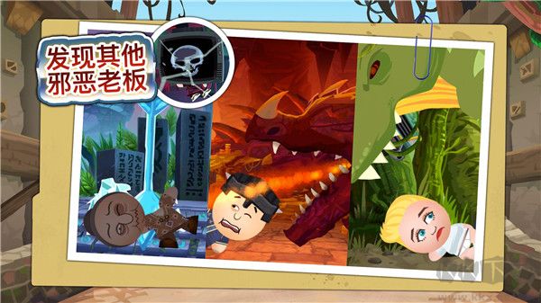 暴打老板4官網(wǎng)版(Beat the Boss 4)