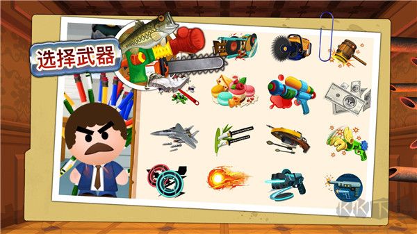 暴打老板4官網(wǎng)版(Beat the Boss 4)