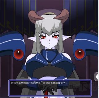 打倒大魔王様官方版