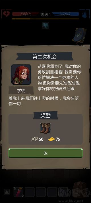 地牢命運最新版