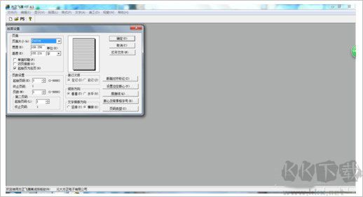 方正飛騰創(chuàng)藝