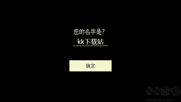 解憂咖啡館中文版