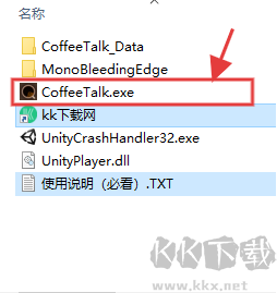 解憂咖啡館中文版