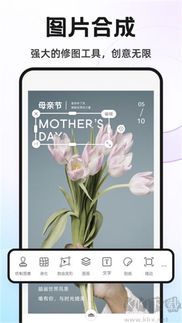 proknockout智能摳圖