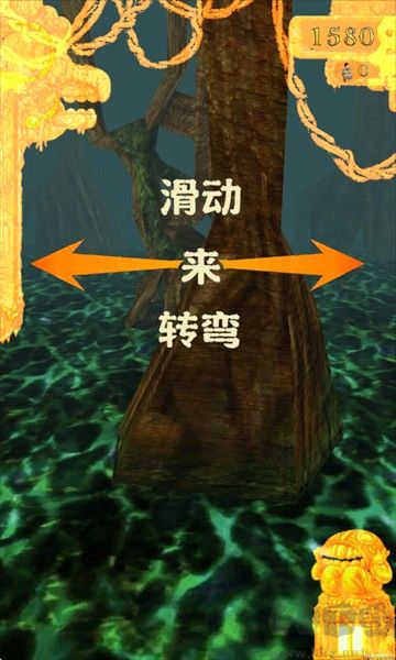 燜子逃亡（神人逃亡）