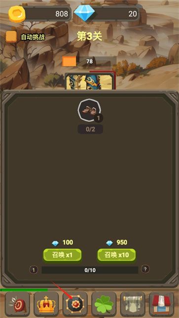 一個人的戰(zhàn)斗安卓版