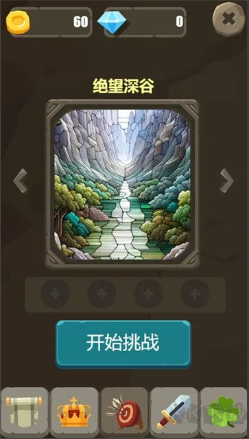 一個人的戰(zhàn)斗安卓版