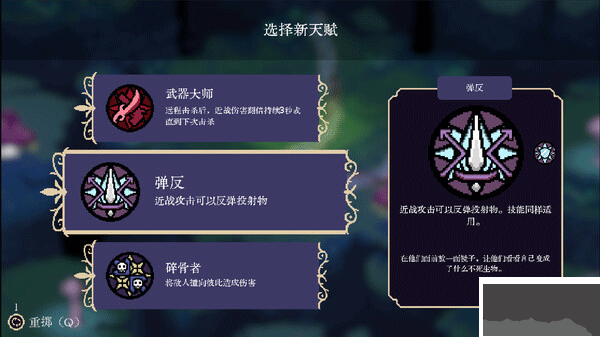 血涌不息（BloodRush: Undying Wish）