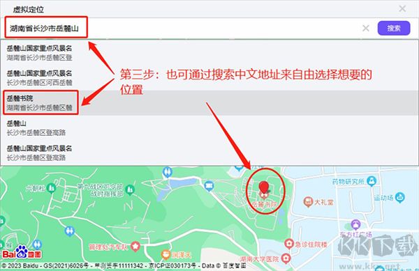 章魚(yú)云手機(jī)