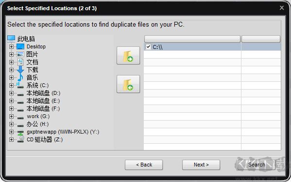 soft4boost dup file finder(重復(fù)文件查找刪除工具)