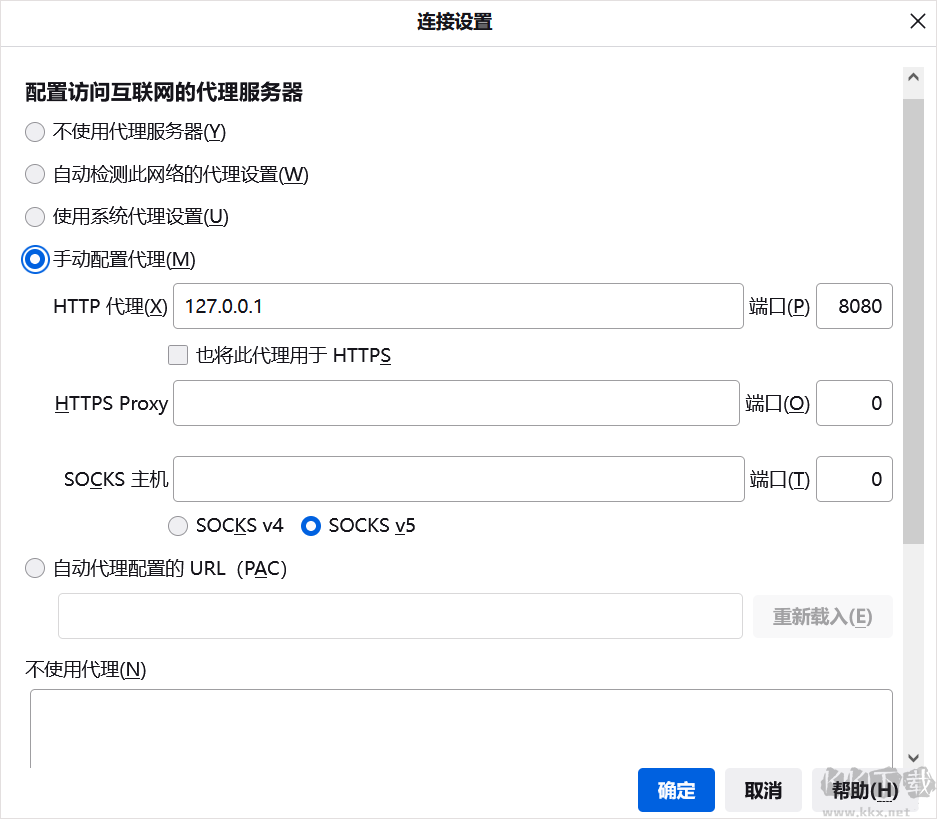 burp suite professional 2024