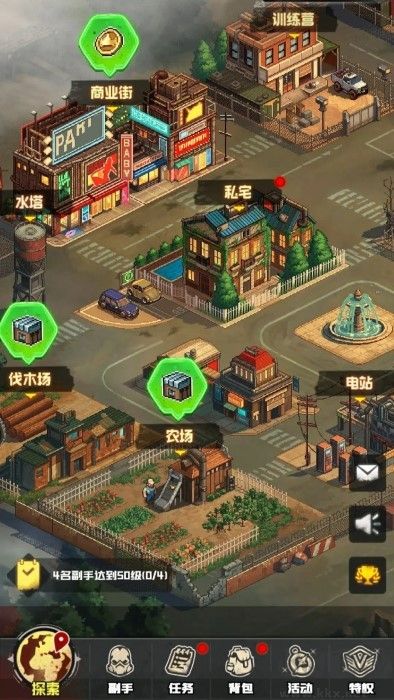 P16末日官網(wǎng)版