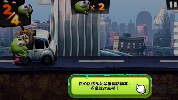 僵尸尖叫(Zombie Tsunami)