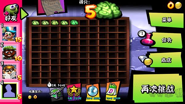 僵尸尖叫(Zombie Tsunami)