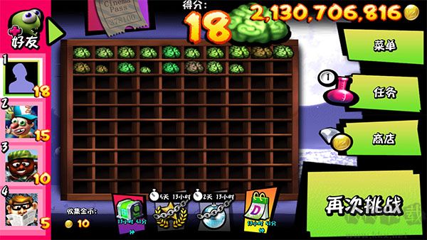 僵尸尖叫(Zombie Tsunami)