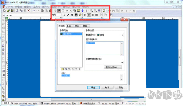 Postek Poslabel(條碼標(biāo)簽編輯打印軟件 )