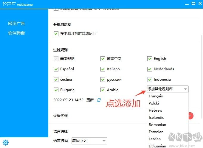 Wise Anti Malware(系統(tǒng)殺毒清理廣告攔截軟件)