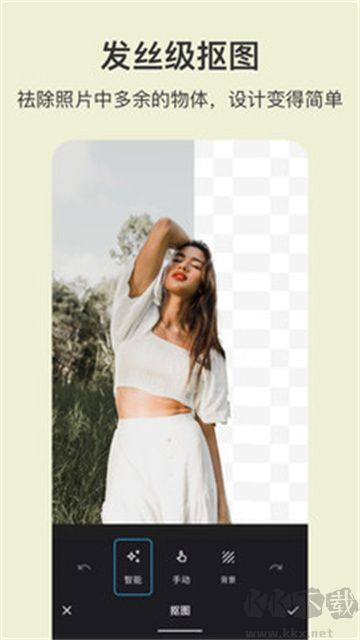 PS圖片處理app官方版