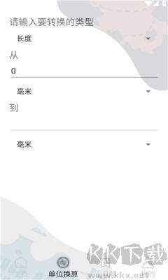 星記事（備忘錄）