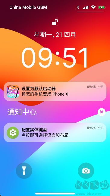 iLauncher（仿蘋果桌面軟件）