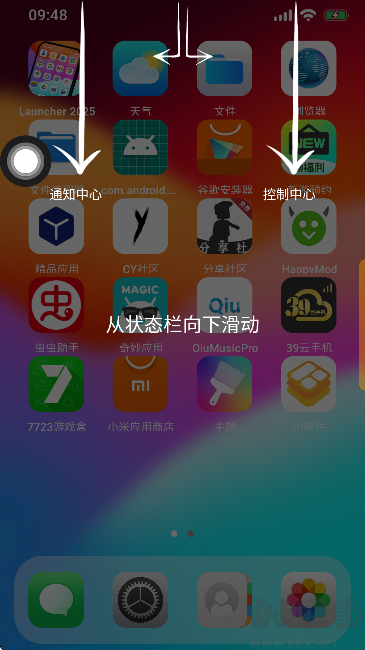 iLauncher（仿蘋果桌面軟件）