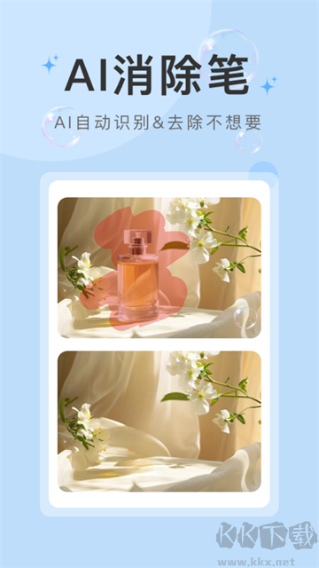 水印云手機(jī)版