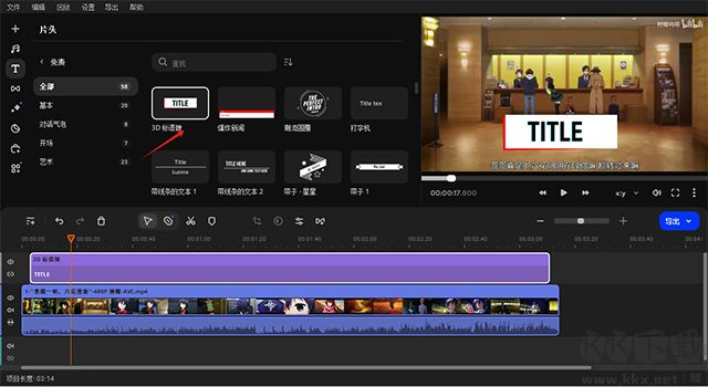 movavi video suite 2025