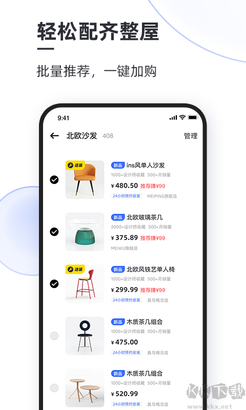 AI設(shè)計(jì)家