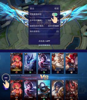 娛樂游戲變聲器