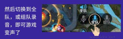 娛樂游戲變聲器